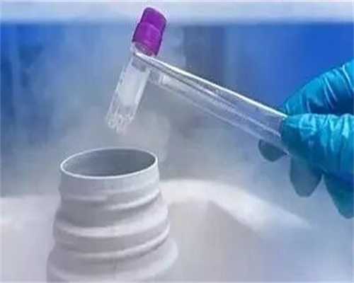 昆明单身多囊自怀经验：成功率与费用真实体感分享